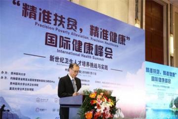 探討醫療志愿服務可持續發展之路助力健康中國建設